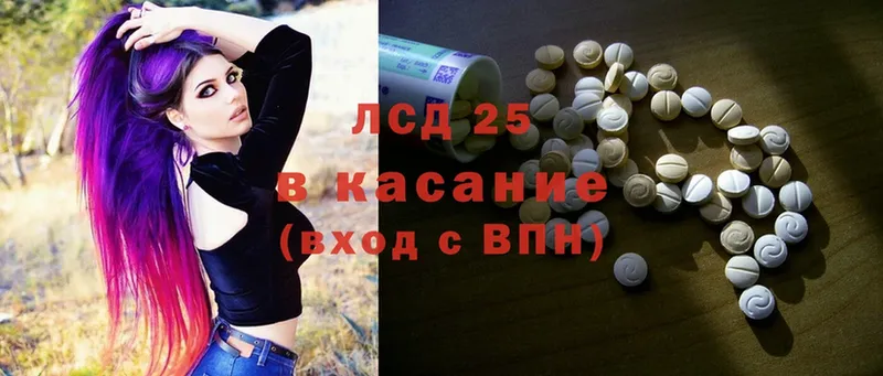 где продают наркотики  Вичуга  ЛСД экстази ecstasy 